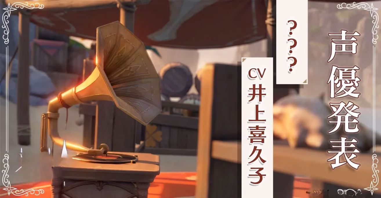 the-enigma-of-alice-in-genshin-impact-an-ageless-descender-shrouded-in-mystery-image-0